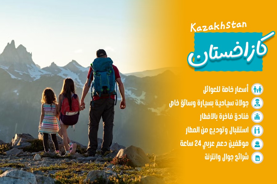 Kazakhstan Family
